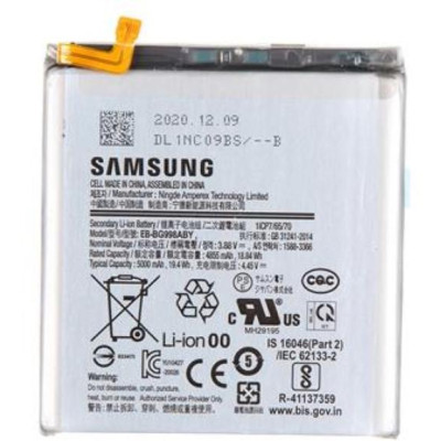 Batteria Samsung SM-G998 Galaxy S21 Ultra EB-BG998ABY Bulk